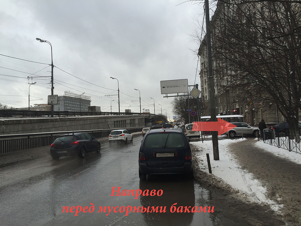 контакты