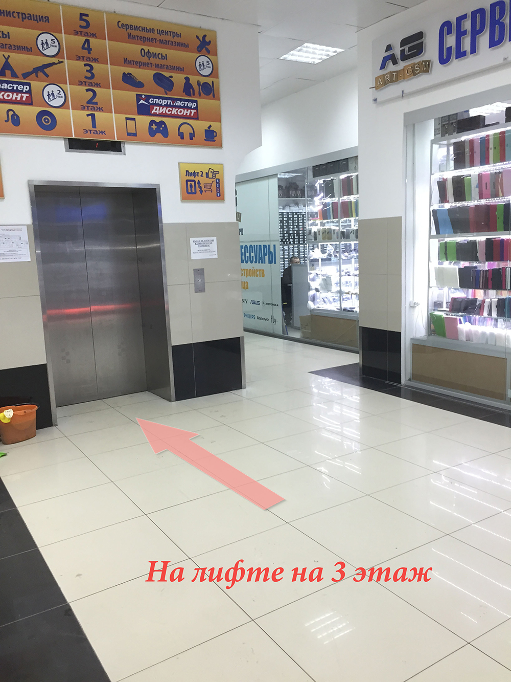 контакты