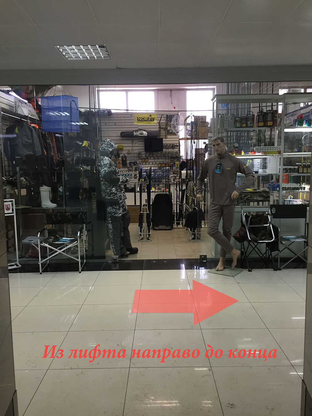 контакты