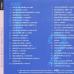 VARIOUS Kristiane Backer's Dance Party 2 Фирменный CD 
