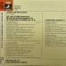 BEETHOVEN Die Spaten Streichquartette = The Late String Quartets Фирменный CD 