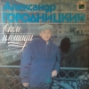 ОКОЛО ПЛОЩАДИ