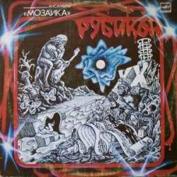 МОЗАИКА РУБИКОН Виниловая пластинка 