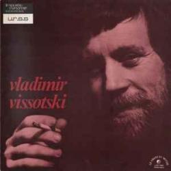 VLADIMIR VISSOTSKI ВЛАДИМИР ВЫСОЦКИЙ VLADIMIR VISSOTSKI Виниловая пластинка 