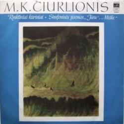 Čiurlionis Rinktiniai Kūriniai • Simfoninės Poemos „Jūra“, „Miške“ Виниловая пластинка 