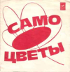 Горлица
