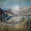 Дос-Мукасан