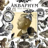 ПЕСНИ ДЖОРДЖА
