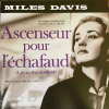 Ascenseur Pour L'Échafaud (Lift To The Scaffold)