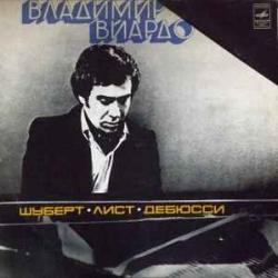 ВЛАДИМИР ВИАРДО ШУБЕРТ ЛИСТ ДЕБЮССИ Виниловая пластинка 