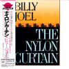 Nylon Curtain