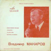 НЕЙЛОНОВОЕ СЕРДЦЕ  АМДЕРМА  АДАМ И ЕВА  ВЕТОЧКА ЗЕЛЕНАЯ