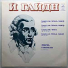 Sonata In E Flat Major Hob. Deest. Sonata In E Flat Major Hob. Deest. Sonata In E Minor, Hob. XVI No. 47. Sonata In B Flat Major, Hob. XVI No. 18