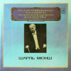 BERLIOZ ROMEO AND JULIET