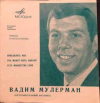 ПРИСНИЛОСЬ МНЕ  ЭТО, МОЖЕТ БЫТЬ, БЫВАЛО  ЕСТЬ МНОЖЕСТВО СЛОВ