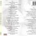VARIOUS That Loving Feeling Volume VII Фирменный CD 