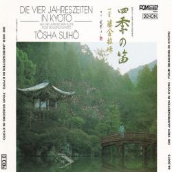 Tôsha Suihô Die Vier Jahreszeiten In Kyoto • Four Seasons In Kyoto Фирменный CD 