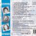 В. Панков, В. Птицын, В. Буликов The Beatles — Навсегда. Битлз — Forever Фирменный CD 