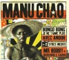 Bongo Bong