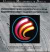 Hornkonzerte = Horn Concertos KV 417 & KV 495 Klarinettenkonzert = Clarinet Concerto KV 622